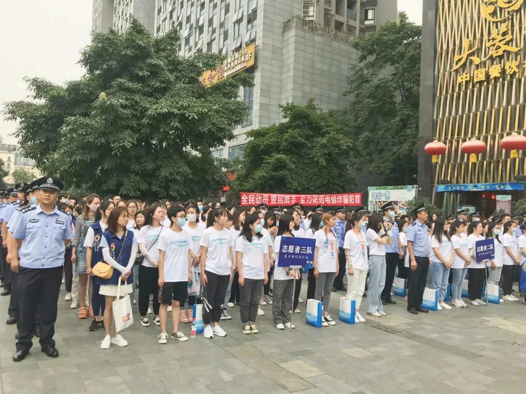 驷马桥街道凝聚多方合力，共筑防范电信网络诈骗平安防线！