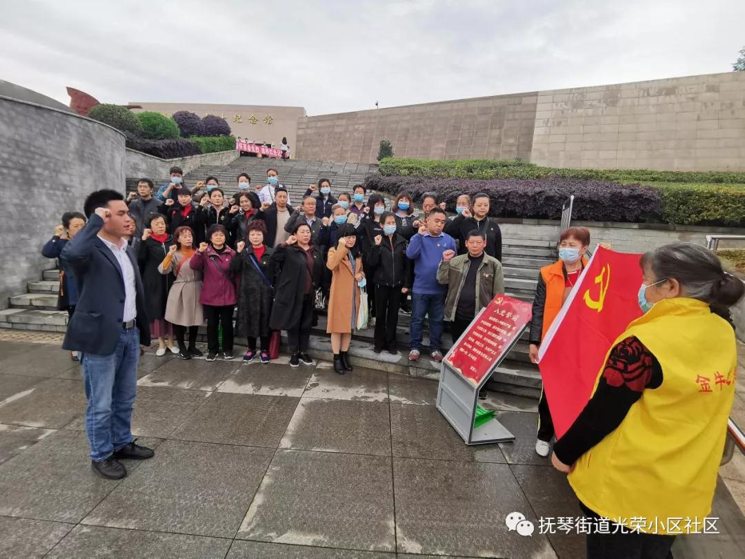 缅怀革命先烈·共筑幸福光荣