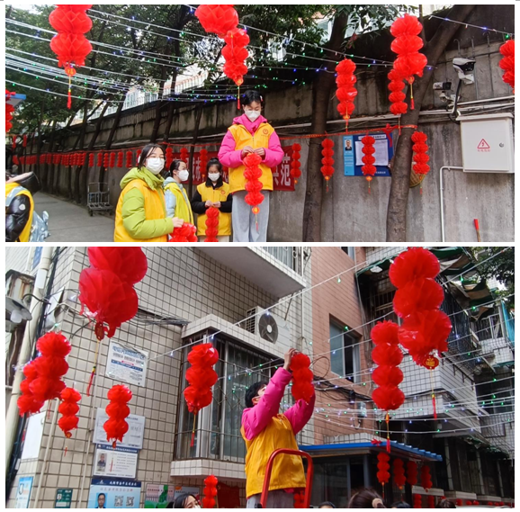 张灯结彩迎新年•齐心协力谱新篇