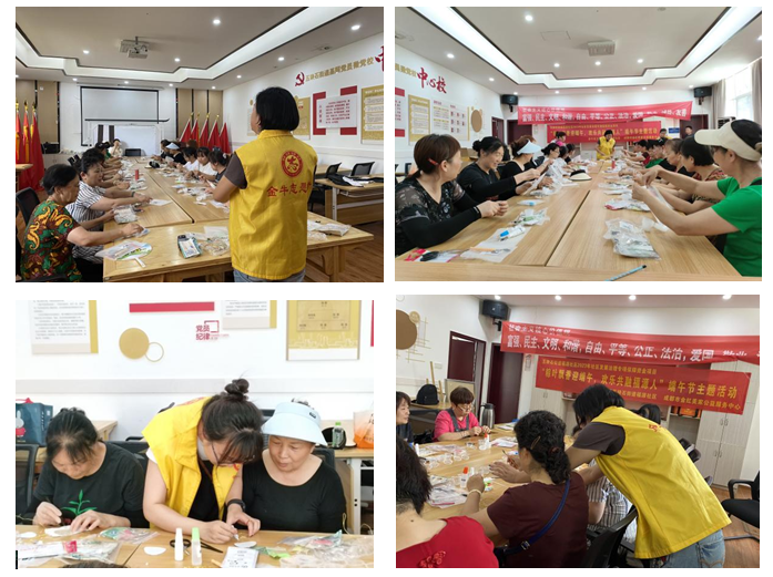 福源社区教育工作站开展“粽叶飘香迎端午，欢乐共融福源人”端午节主题活动